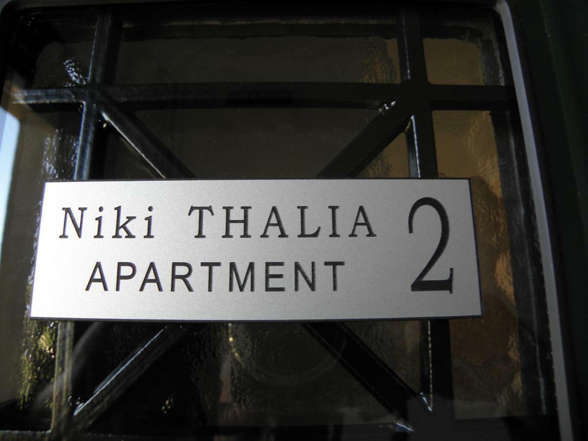 Niki Thalia Corfu Viros Apartment 2 Kastanéa Екстериор снимка